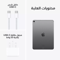 ابل ايباد اير 13 انش M2 واي فاي 128 GB رمادي