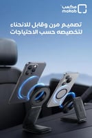 ستاند جوال مغناطيسي بيسوس PrimeTrip C02 للسيارة قا...