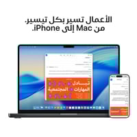 ماك بوك برو 14 بوصة مع شريحة ابل M5 مع 10 نواة وحد...