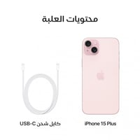 ابل ايفون 15 بلس 256 GB وردي