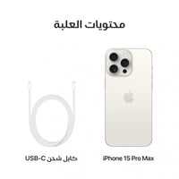 ابل ايفون 15 برو ماكس 256 GB ابيض