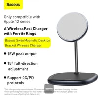 قاعدة مغناطيسية بيسوس سوان وشاحن لاسلكي للايفون 12...