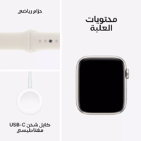 ساعة ابل SE GPS مقاس 44 مم ضوء النجوم مع سوار رياض...