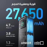 بطارية انكر بسعة 27650 ملي امبير بقوة 250 واط بمنف...