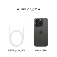 ابل ايفون 15 برو 128 GB تيتانيوم اسود