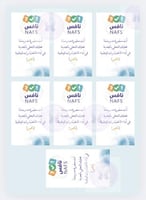 ثيم نافس مستطيل 6*10 pdf