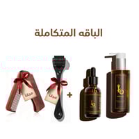 باقه رمضان المتكاملة