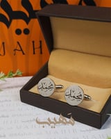 كبك رجالي بالإسم ( فضي )