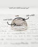 خاتم ملكي ( فيروزي معرق )