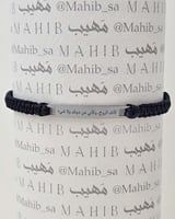 إسوارة التألق