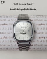 ساعة كاسيو بالاسم ( كحلي )