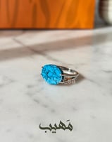خاتم ملكي ( فيروزي )