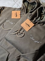 بلوفر شتوي فرو اوفر سايز ( زيتي )