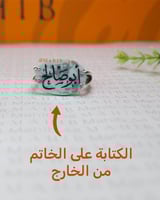 خاتم ملكي ( ماربل ابيض رصاصي )