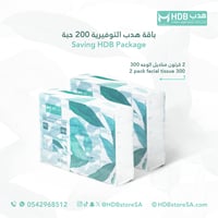 باقة هدب التوفيرية 200 حبة