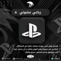 أيدي سوني رباعي عشوائي