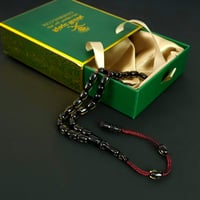 مسباح سندلوس الماني