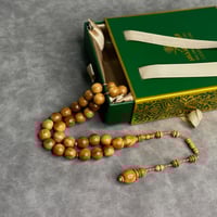 سبحة كوك تمليكة احترافية محززة