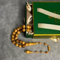 سبحة كوك تمليكة احترافية محززة