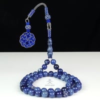 مسباح فاتوران ازرق مع طربزونة