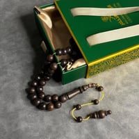 مسباح خشب بنجي مع تمليكه