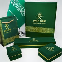 مسباح بكلايت اسود منجم مع طربزونه