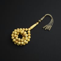 مسباح بكلايت مميز مع كركوشة تفصال