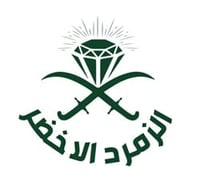 الزمرد الاخضر