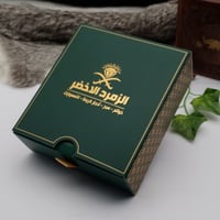 مسباح بكلايت بلجيكي مع طربزونه فضه لون اخضر زيتي