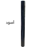 اسود