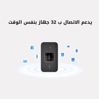 راوتر هواوي متنقل 300M-4G / بطارية 3000 مللي امبير