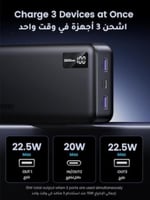 بطارية يوجرين سعة 20000مللي امبير قوة 20واط