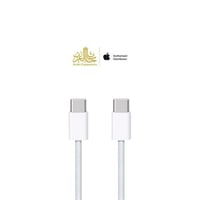 كيبل تايب سي جهتين ابل