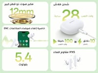 سماعة ايربود يوجرين