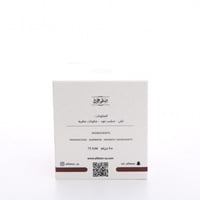 لبان الفاتن | مسقى عود