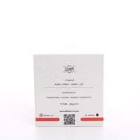 لبان الزعفران + لبان اللافندر مجاناً