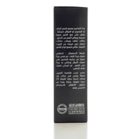 شامبو الفاتن للشعر