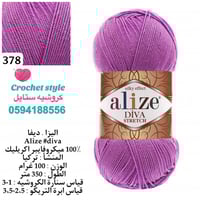 اليزا ديفا 378