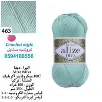 اليزا ديفا 463