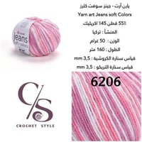 جينز سوفت كلرز 6206