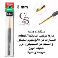 3 mm