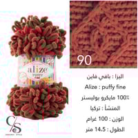 بوفي فاين 90