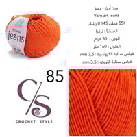 يارن آرت - جينز 85