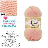 اليزا ديفا 363