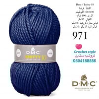 Dmc / knitty 10 / 971
