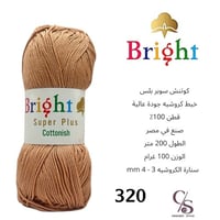 كوتنش سوبر بلس 320