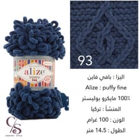 بوفي فاين 93