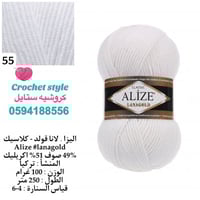 لانا قولد 55