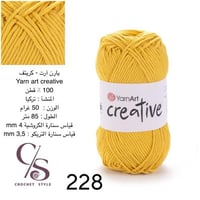 يارن آرت - كريتف 228 خيط قطن 100٪