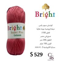 كوتنش سوبر بلس S 529